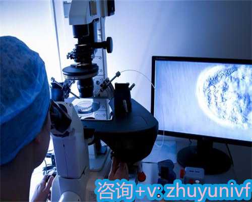 国内未婚做试管试管,北京试管婴儿费用大概要多少钱?附上北京能做试管的医院名单